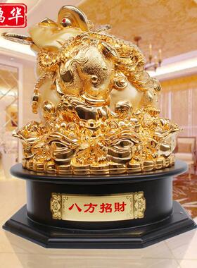 八方招财金蟾摆件树脂工艺品家居办公室风水装饰乔迁开业工艺礼品
