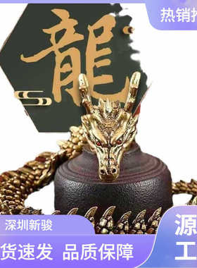新品纯黄铜金龙摆件手把件绕手双龙戏珠桌面装饰品书柜玄关工艺品