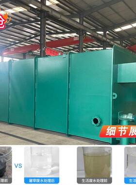 地埋式一体化污水处理设备生活工业废水处理器碳钢材质环保科技