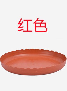 花盆花盆花盆托盘塑料花盘花瓶