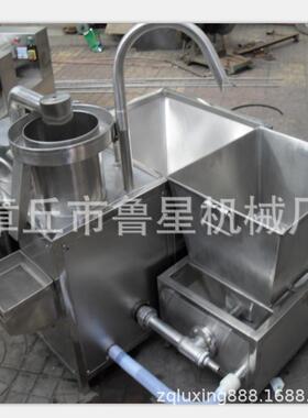 厂家直供洗米机 大米除杂设备 商用粽子生产线配套清洗机