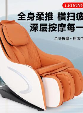 杰森S351休闲按摩椅家用全身多功能按摩沙发全自动智能电动小型