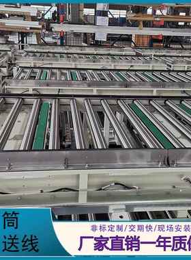 鑫象辊筒输送机自动化车间流水线汽车生产输送线车间滚轮输送机