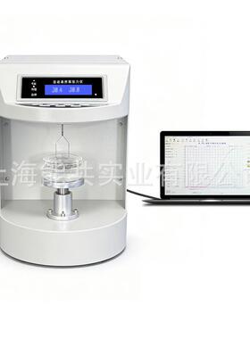 BXT-200B 微控全自动表面张力仪 液体表面张力测定仪 界面