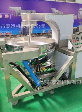成套牛肉酱加工流水线全套剁椒酱加工设备香菇辣椒气泡清洗机