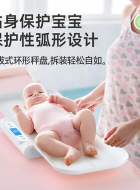 Meilen婴儿电子体重秤新生儿身高测量称重器家用精准充电款宝宝称