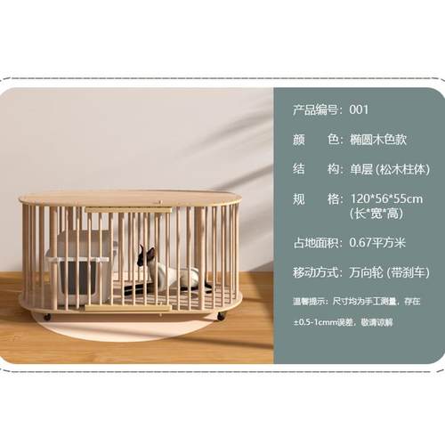 高档实木猫笼柜子家用双层超大自空间猫别窝墅子猫床舍一体化猫房 - 图2