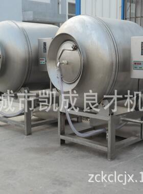 专业厂家生产滚揉机牛肉专业滚揉机肉类快速腌制入味机口感好