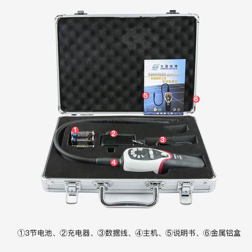 正品大圣RD-38L2PDAS-检200 CPU06冷检漏仪空调媒制冷剂 氟利昂雪 - 图1