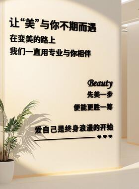 网红打卡拍照区美容院甲服装店布置高级感氛围背景形象墙面装饰画