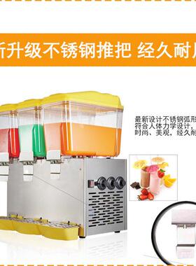 嘉航果汁机商用多功能饮料机冷热大容量双温自助餐双缸三缸冷饮机