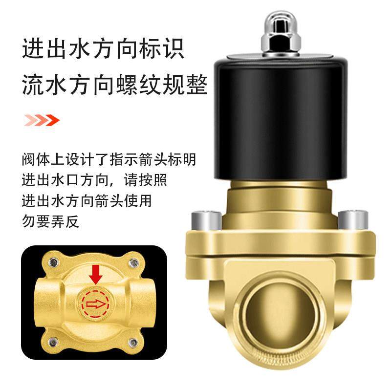 2W常闭电磁阀水阀AC220V气阀DC24V开 关控制阀气阀2分4分6分1寸2,淘宝优惠券,粉丝福利购,淘宝优惠卷