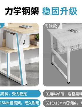书桌书架一体桌子家用卧室台式电脑桌学生出租屋写字桌简易学习桌
