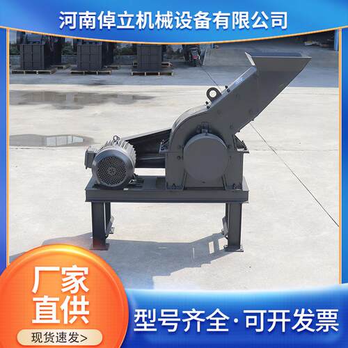 310x500锤式破碎机玻璃甩锤小型碎石机可移动式制砂机厂家直供 - 图0