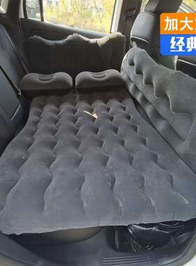 车载充气旅行床SUV特斯啦后座后备箱折叠床垫汽车睡觉垫轿车