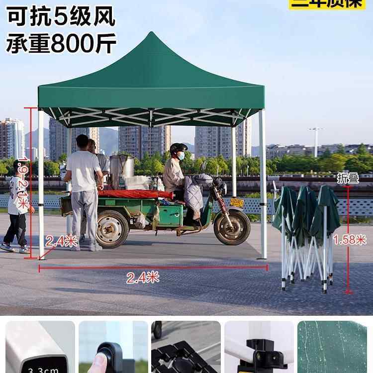 四脚伞帐篷防雨棚户外夜市摆摊用四角遮阳棚大伞地摊折叠雨伞日用,淘宝优惠券,粉丝福利购,淘宝优惠卷