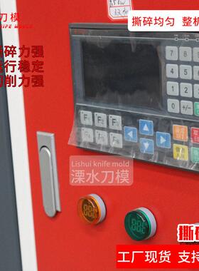 小型金属撕碎机生活垃圾破碎机撕碎机双轴塑料餐厨垃圾撕碎机厂家