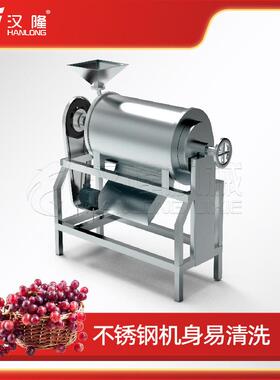 专业生产不锈钢工业葡萄单道打浆机全自动打浆机去皮去核食品机械
