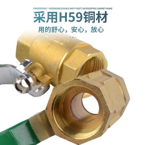 铜球阀4分水开关全铜阀门dn15高压6分dn20耐高温1寸球阀25自来水 - 图1