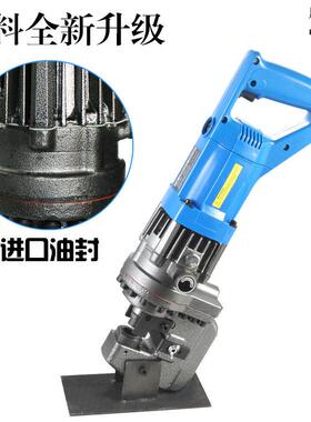 手提式电动液压冲孔机角钢角铁槽钢冲孔器铜铝板打孔机开孔不锈钢