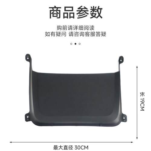 适用小牛电动车MT/MQIL/M3储物盒25新款26MT前置收纳置物盒兜配件 - 图2