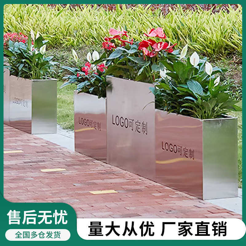 厂家直销不锈钢花箱户外商业街景观种植隔断长方形镀锌板花槽,淘宝优惠券,粉丝福利购,淘宝优惠卷