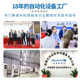 Direct terminal 2t4t detection source custom pressing factory machine servo high precision connector wiring harness pressure end