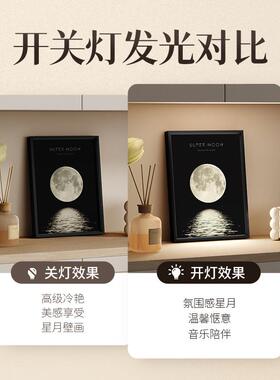 【新家的100个快递】灯光画音箱桌面装饰玄关装饰摆件简约现代