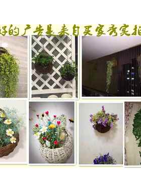 挂篮壁挂花盆藤编花篮吊篮编织吊兰墙上悬挂篮子墙壁挂壁壁挂式