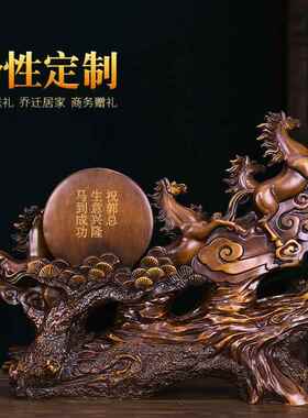 高档骏雄风马摆件工艺招财办品公室司桌装饰摆设公乔迁新店开业礼