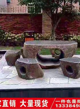 整石桌石凳庭院花园鹅卵石桌子天然家用桌椅墩子户外高端石头摆件