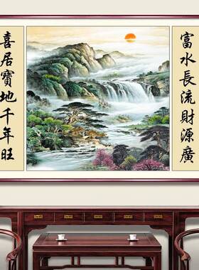 农村中堂流水生财山水风景客厅靠山图挂画大厅迎客松装饰大气壁画