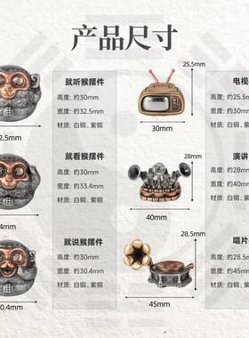 琢匠无忌猴摆件工位解压手把件办公室桌面装饰国风原创铜小摆设