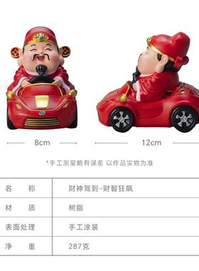 高档可爱小仙吉女饰，可爱财神，桌面小品办公室工作站车载，祥饰