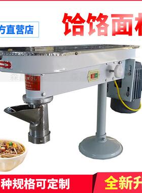 电动饸饹面机面馆拉面机全自动商用压面机小型饸烙机宽面条机