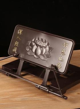 经书架 盖经布读书用品诵经架可折叠读经架子 经书 念经架