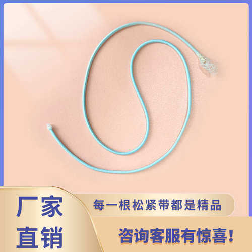 2.5毫米彩色圆形松紧带橡皮筋高弹力绳跳皮筋细牛筋绳儿童橡筋带-图0