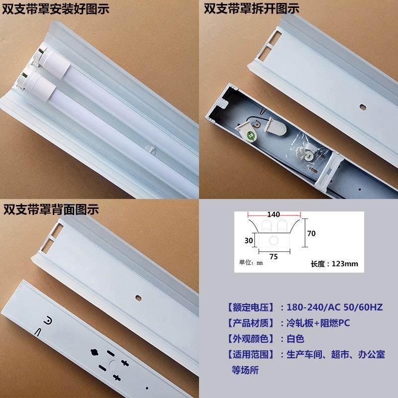 T8LED日光灯节能单管双管车间灯全套1.2米支架灯高亮LED日光灯管,淘宝优惠券,粉丝福利购,淘宝优惠卷