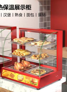 双俊马商用2P红色保温柜弧形电热三层快餐薯条恒温展示陈列柜跨境