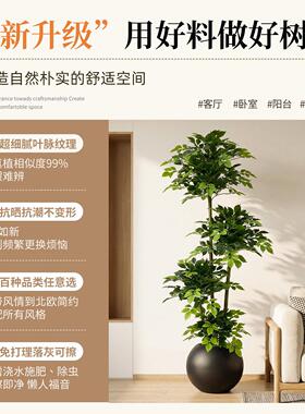 假绿植高级仿真幸福树客厅电视柜装饰摆件中古风室内大型落地盆栽