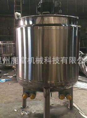 厂家不锈钢搅拌罐 电加热搅拌罐 不锈钢溶剂搅拌罐 不锈钢搅拌桶