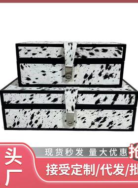 现代轻奢创意马毛斑点纹收纳盒摆件样板间售楼处客厅卧室装饰盒
