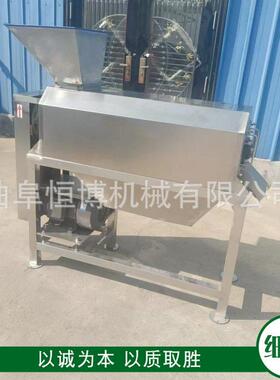 工业蓝莓去核打浆机 商用西梅去核打浆机 工业芒果去皮去核打浆机