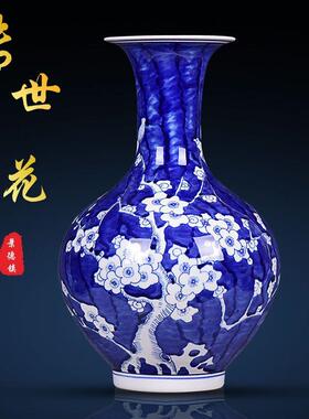 复古景德镇青花瓷花公室书架小摆件客厅装饰梅花陶瓷工艺品