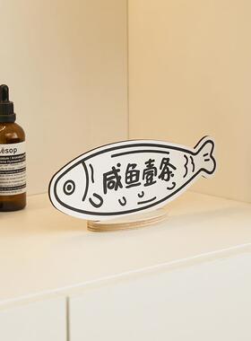 wozoom屋准装饰品玄关咸鱼壹条创意挂饰打工人趣味办公桌面摆件