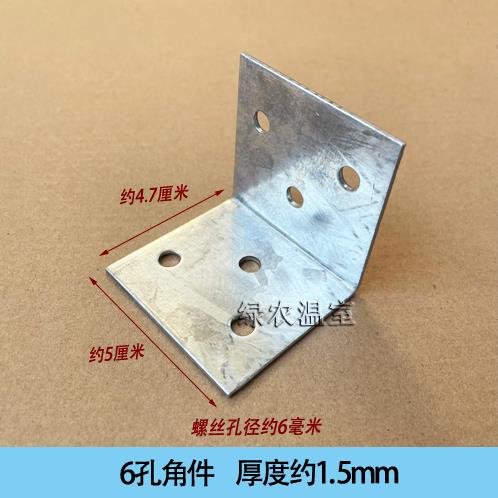 连体大棚配件钢管抱箍夹箍水平拉杆连接件固定圆管方管双头链接件 - 图3