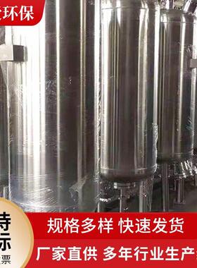 固液分离过滤器工业污水处理不锈钢过滤器立式精密过滤保安过滤器