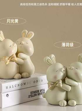 创意风可爱抱抱兔书档家居客厅电视柜酒柜书架装饰品玄关桌面摆件