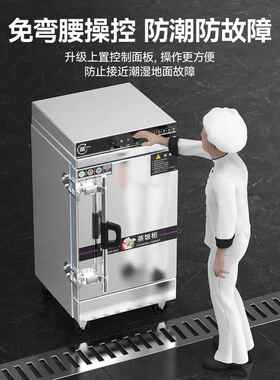 小鸭蒸饭柜商用电蒸饭箱食堂家用小型全自动燃气电蒸饭车蒸饭机