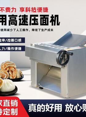 台式不锈钢速压面机电动商用兰州拉面揉面机全自动静音压面机